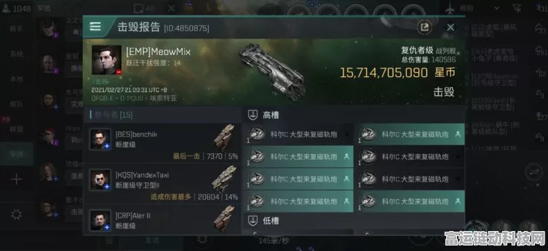 EVE手游，深度挖矿致富秘籍，解锁星际财富密码