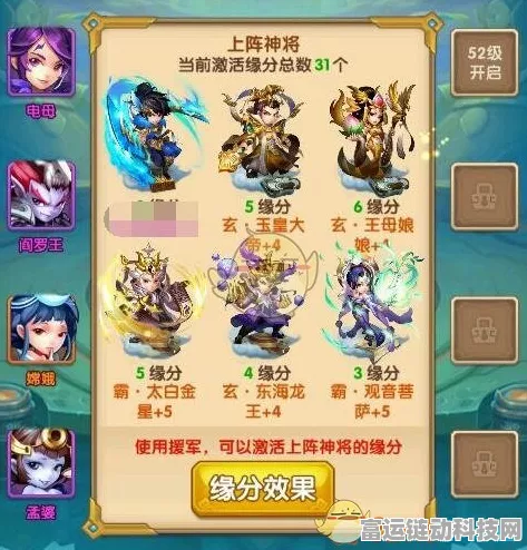 少年西游记高阶攻略，重天副本实战绝技与深度解析
