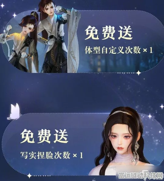 剑网3无界公测盛典，珍稀兑换码&激活码大放送，参与赢取独家限量豪礼！