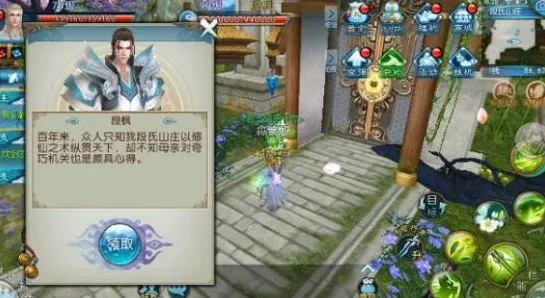 孤剑曦月闪耀诛仙手游，法宝系统深度解析与竞技大赛预告