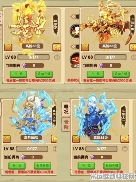 手游攻略，造梦西游OL中八戒的顶级玩法揭秘