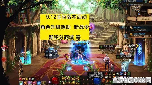 DNF金秋版本攻略，积分商场兑换指南，助你高效提升战力