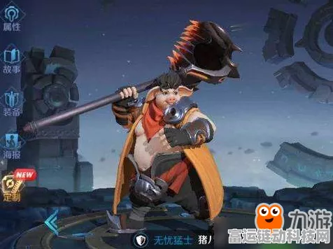 王者荣耀机关演武新英雄揭秘，炮筒机关人技能全解析