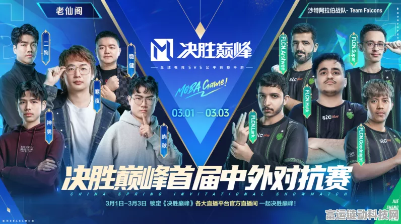 手游决战巅峰，揭秘半藏赛场绝技，隐形杀手如何主宰比赛