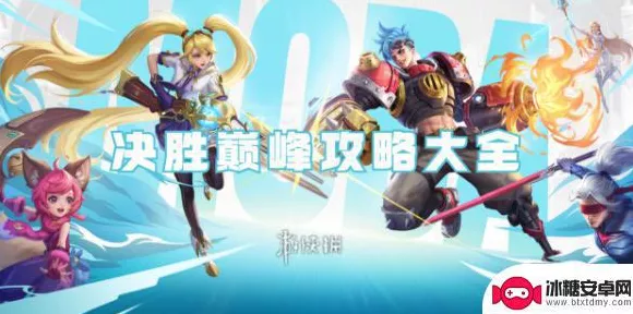手游决战巅峰，揭秘半藏赛场绝技，隐形杀手如何主宰比赛