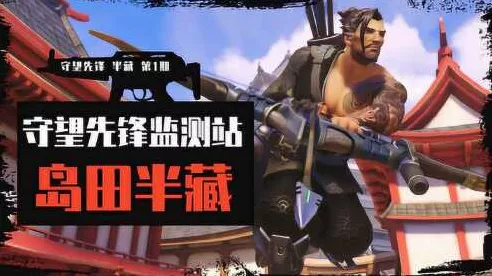 手游决战巅峰，揭秘半藏赛场绝技，隐形杀手如何主宰比赛