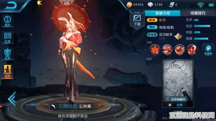 公孙离王者之路，技能解析与实战出装攻略