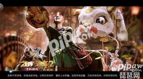 西游伏妖篇手游全新挑战玩法震撼登场