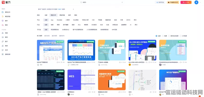 手游设计新纪元，万兴科技墨刀素材广场升级大赛，重塑原型设计潮流