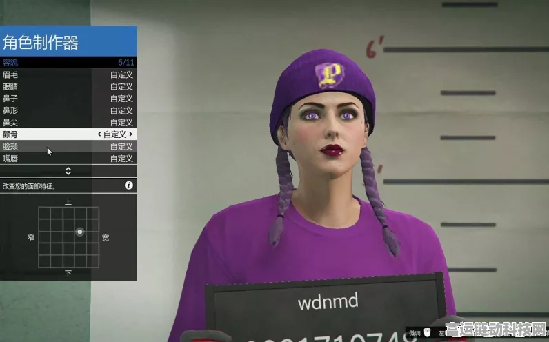 GTA5线上捏人大赛，打造独一无二的虚拟化身，赢取豪华游戏礼包！