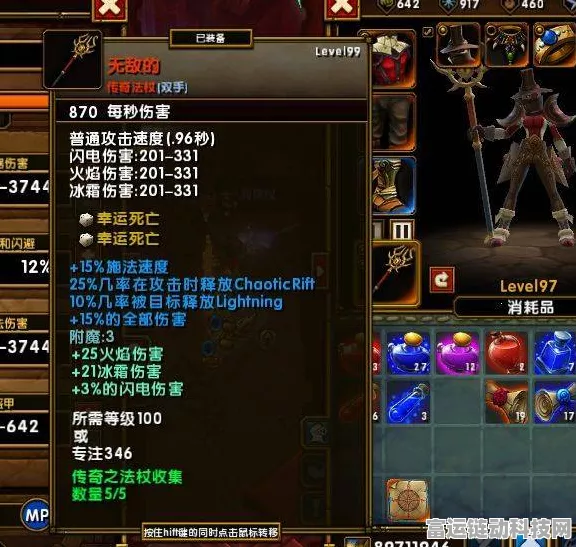 灰烬法师崛起！火炬之光2灰烬法师加点攻略详解