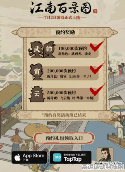 江南百景图攻略大公开，速通喜笑颜开旗任务，赢取独家限定奖励全攻略
