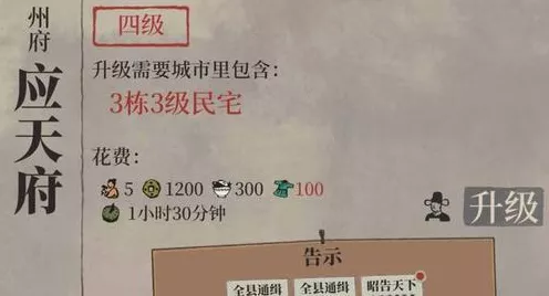 江南百景图攻略大公开，速通喜笑颜开旗任务，赢取独家限定奖励全攻略