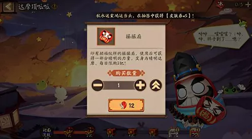 阴阳师2023万圣节糖糖乱斗全解析，揭秘各关卡制胜策略与趣味挑战