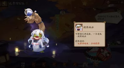阴阳师2023万圣节糖糖乱斗全解析，揭秘各关卡制胜策略与趣味挑战