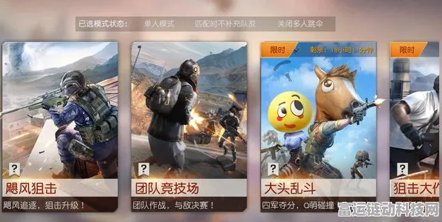 和平精英玩家流失现象深度剖析，退游人数背后的真相