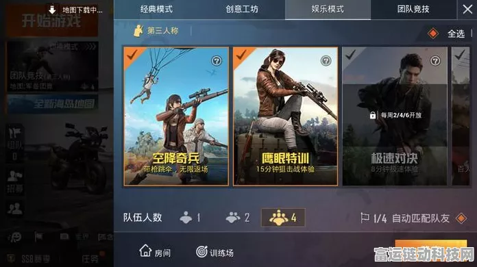 和平精英玩家流失现象深度剖析，退游人数背后的真相