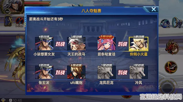 时空猎人顶尖战力争霸赛，揭秘战斗力排行榜背后的荣耀与策略