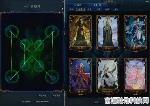 诛仙手游缥缈之影攻略，精通属性加点与技能搭配，登顶仙界争霸赛！