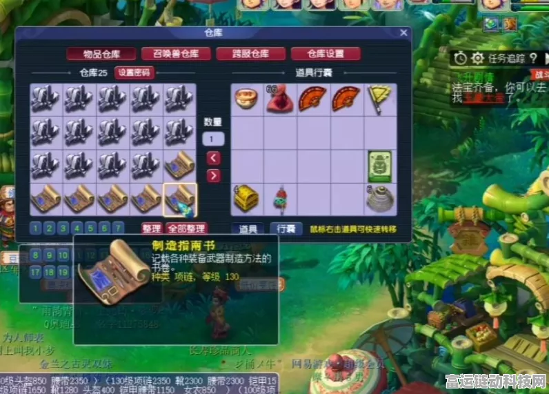 迷你西游V2版本攻略揭秘，普通图全通，精英8图挑战进行时！