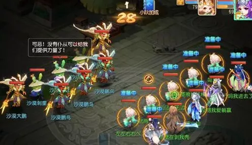 梦幻西游手游，精通阵法克制，称霸竞技场全攻略