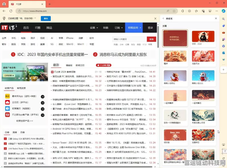 微软Edge浏览器大动作！弃用旧版API，手游玩家迎来更安全扩展体验