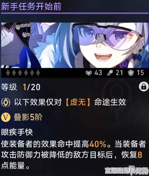 崩坏星穹铁道，智识角色光锥搭配深度解析，助你征服战斗巅峰