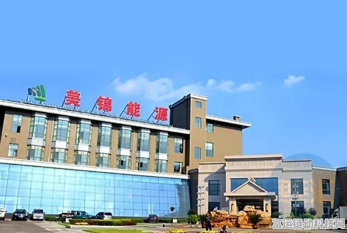 手游跨界新动向，美锦能源氢能交易平台将融入2024手游产业生态