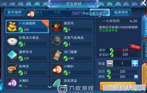 倩女幽魂手游，揭秘一掌山河图获取攻略及豪华奖励赛事详解