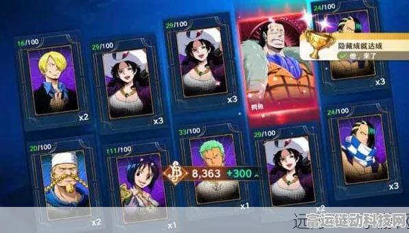 航海王手游深度攻略，壮志雄心，赏金猎人全面进阶指南
