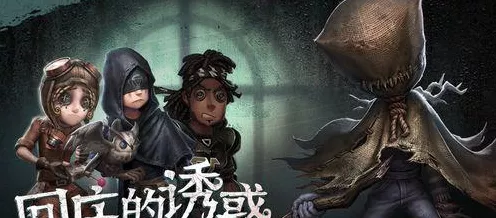 第五人格先知役鸟技能全面升级，赛场守护神力MAX！