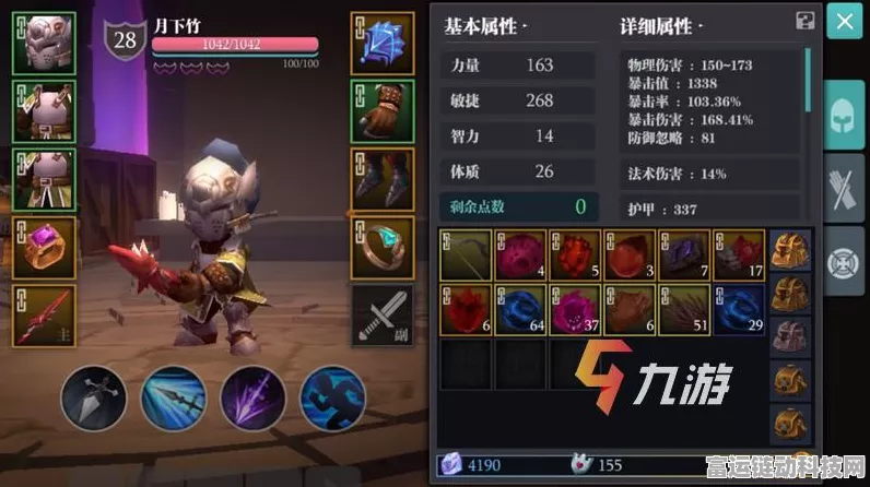 魔渊之刃，全职业加点秘籍，打造你的专属战斗风格！