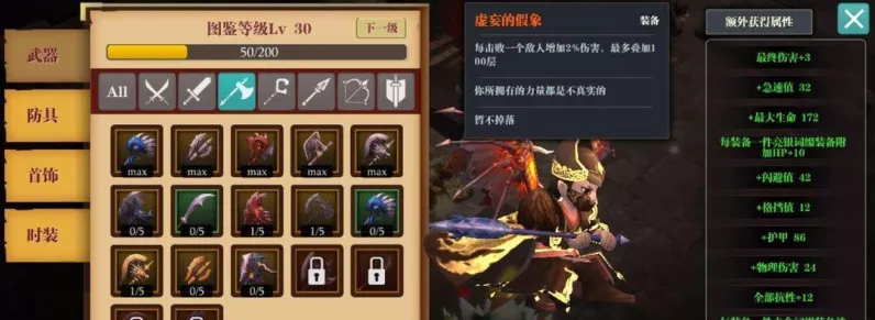 魔渊之刃，全职业加点秘籍，打造你的专属战斗风格！