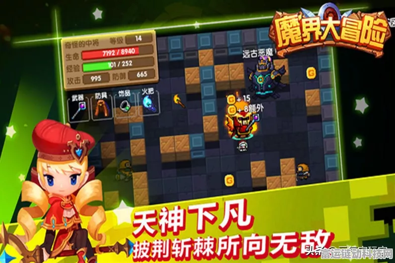 手游攻略，元气骑士前传火焰射手高效加点策略揭秘