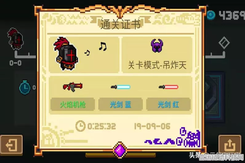 手游攻略，元气骑士前传火焰射手高效加点策略揭秘