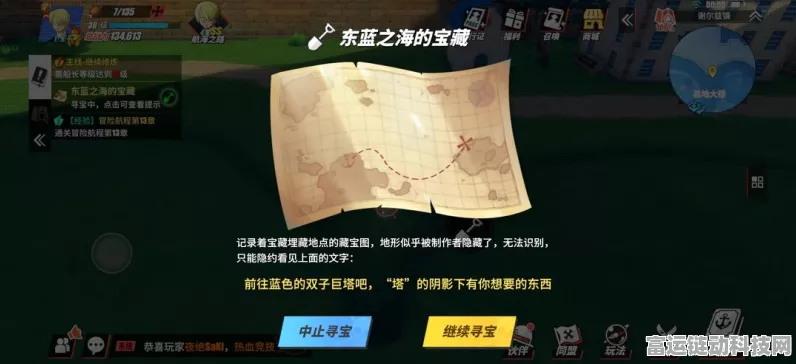 航海王热血航线探秘，湖之北炊烟之谜，解锁隐藏宝藏线索