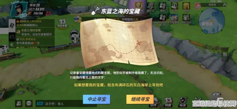 航海王热血航线探秘，湖之北炊烟之谜，解锁隐藏宝藏线索