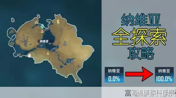 幻塔探索指南，蒲公英采集点全揭秘，助你轻松收集稀有材料