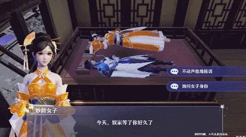 梦幻诛仙手游，揭秘黄金兜兜多技能获取攻略