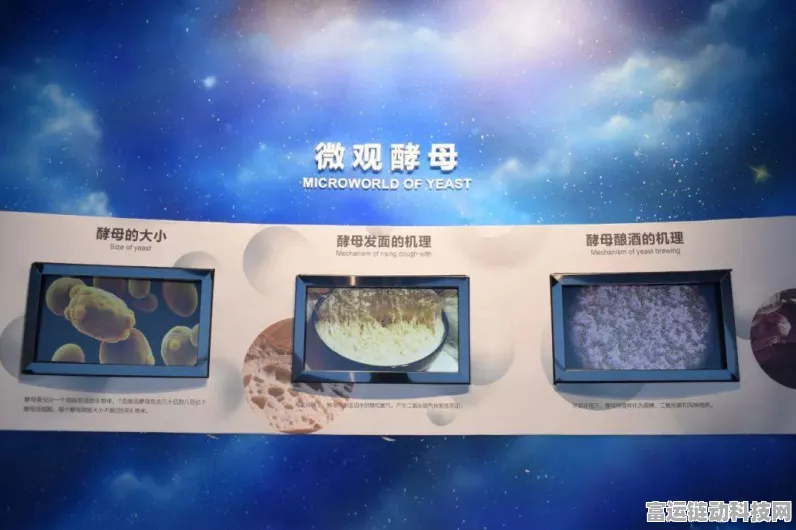 手游界新动向，安琪纽特酵母营养科技馆复审通过，科普教育融入游戏新体验？