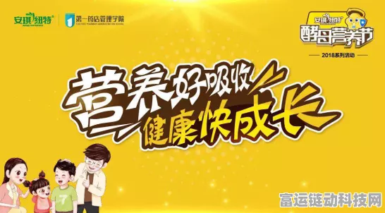 手游界新动向，安琪纽特酵母营养科技馆复审通过，科普教育融入游戏新体验？