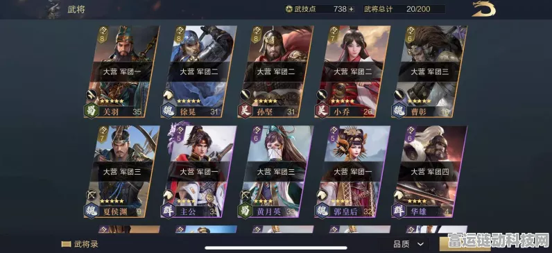 鸿图之下主公深度解析，属性技能与实战价值全揭秘