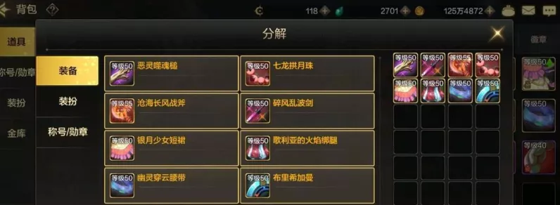 DNF手游花花角色新纪元，顶尖手套装备搭配策略与实战解析