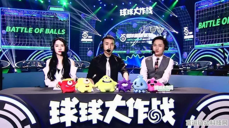 奔跑吧中球球大作战，巅峰对决瞬间与幕后制作全揭秘