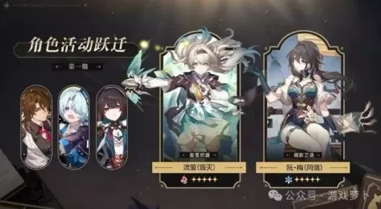崩坏星穹铁道，流萤战斗实机亮点大曝光，精彩瞬间不容错过！