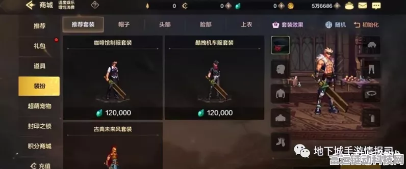 地下城与勇士手游，六十级名刀闪耀新版本，全面更新资讯大揭秘