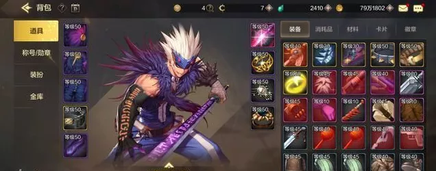 地下城与勇士手游，六十级名刀闪耀新版本，全面更新资讯大揭秘