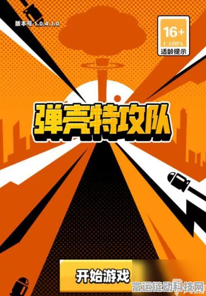 弹壳特攻队顶尖武器排行大揭秘，解锁战斗新境界