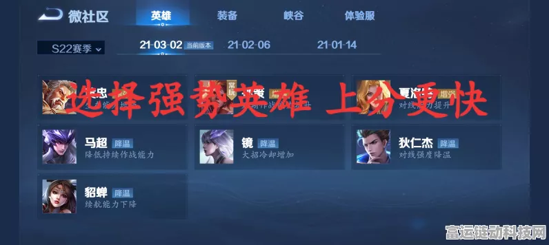 王者荣耀S22赛季单排上分攻略，掌握这些细节，助你冲上王者！