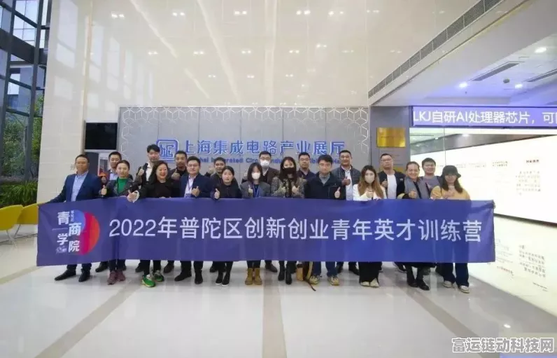 手游创业新星闪耀，Startup创业菁英训练营盛大启航，揭秘精英孵化计划